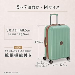 Amazon | [DELSEY PARIS] [デルセー公式] スーツケース Mサイズ 69L